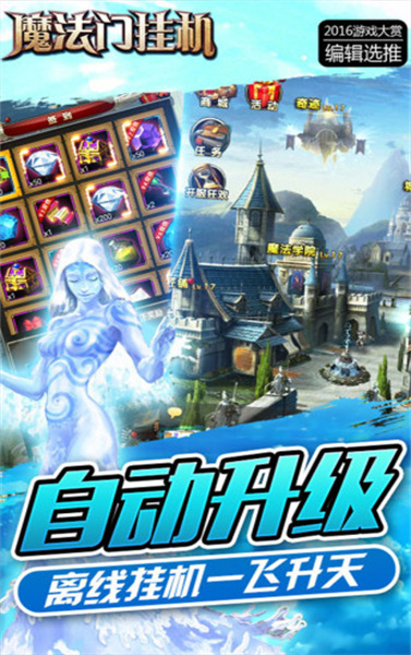 魔法门挂机(3)