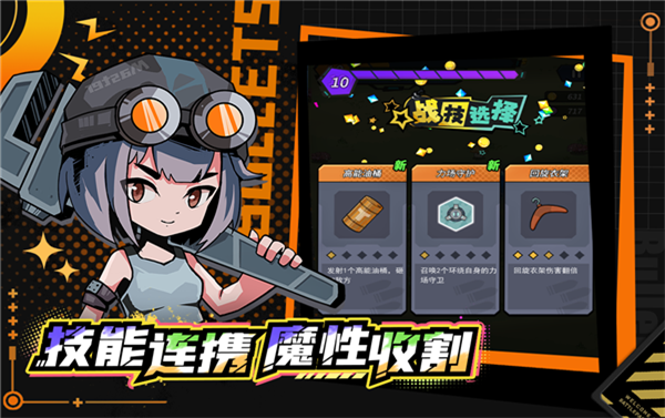 一击必中加速版(1)
