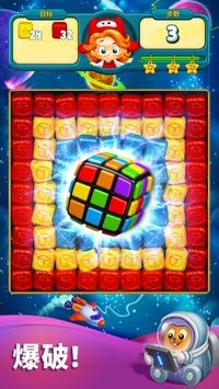 玩具爆破中文版(1)