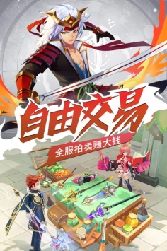 骑士之心(1)