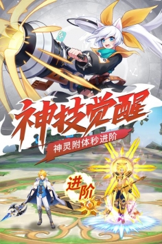 骑士之心(3)