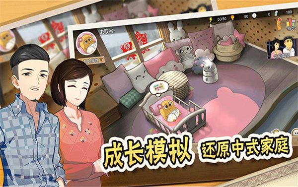 中国式家长(3)