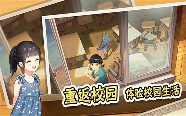 中国式家长(2)