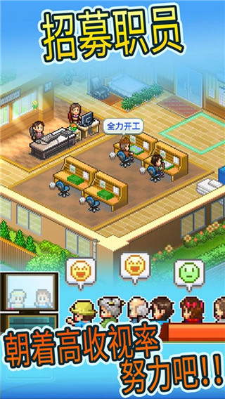 动画制作物语最新版(4)