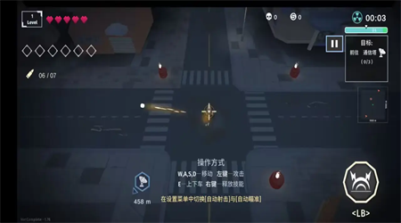 黎明前夜(3)