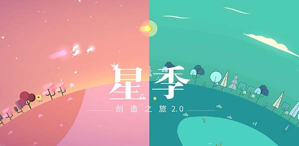 星季禅模式的图册