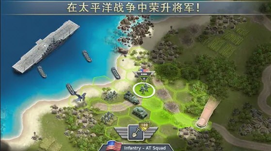 1942太平洋前线(1)