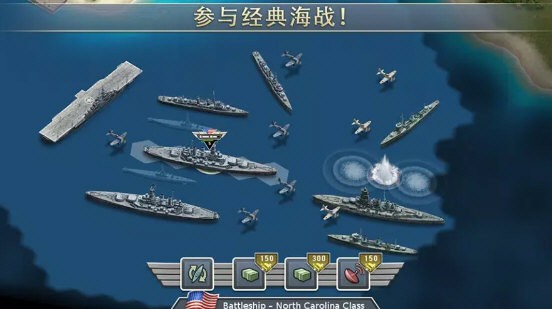 1942太平洋前线(4)
