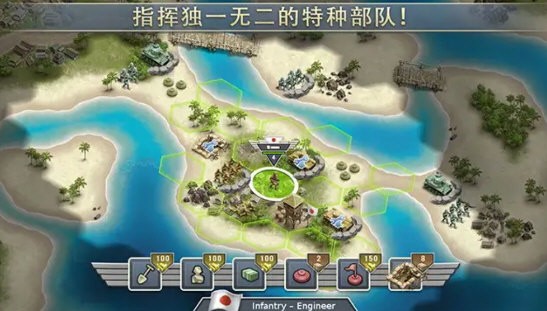 1942太平洋前线(3)
