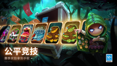 蘑菇战争2安卓版(5)