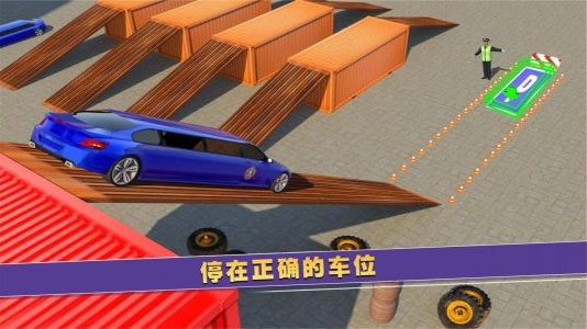 二手车商模拟器(3)