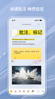 金闪pdf编辑器专业版(2)