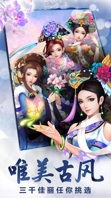 后宫甄嬛传(3)