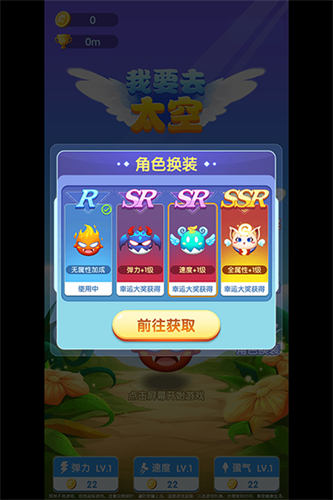 全民飞机空战完整版(4)