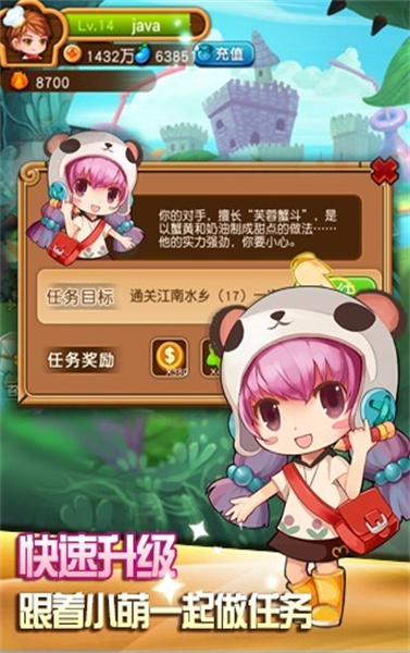 美味连连(2)