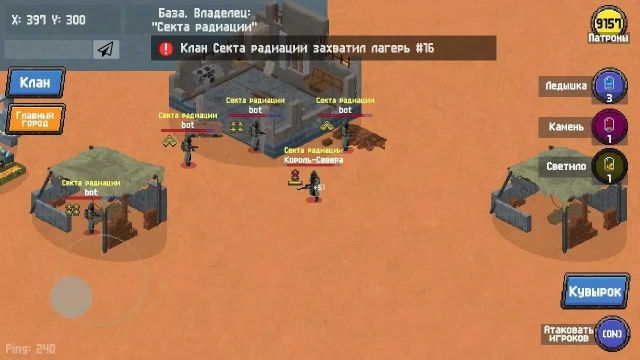 僵尸online最新版(1)