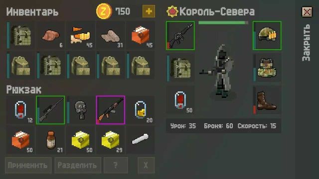 僵尸online最新版(3)