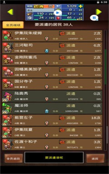 王都创世录(1)