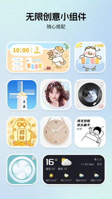 组件岛Widget Island(1)