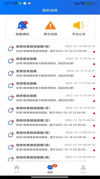 星选润吧云截图1
