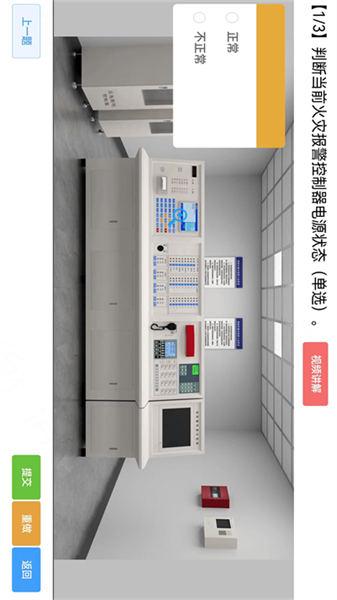 消考宝免费版截图1