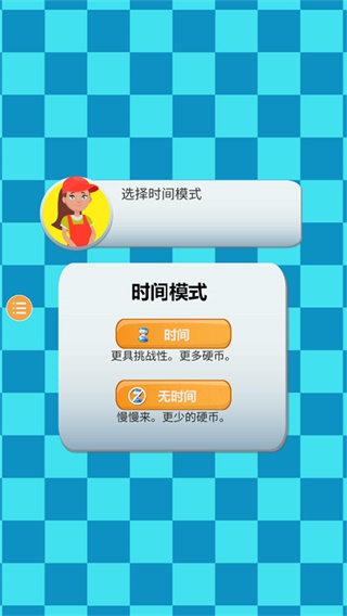 超市收银员模拟器(3)