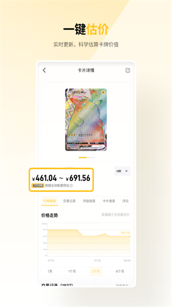 Card Home(4)