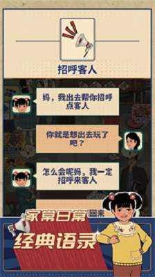 时光烧烤摊(3)