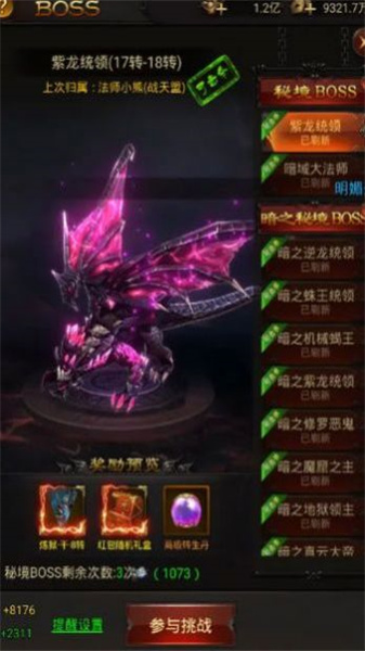 一把刀无限(1)