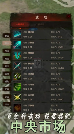 侠客回忆录2(3)