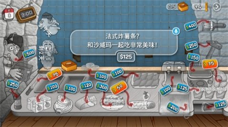 沙威玛传奇(2)