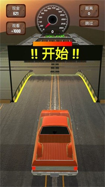 汽车坠毁模拟器(3)