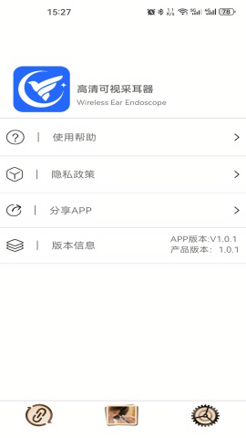 cuckooyun可视采耳(3)