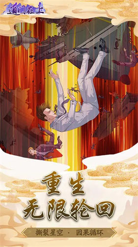 道门在上折相思(4)