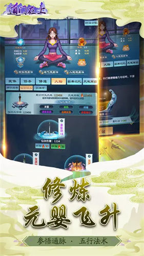 道门在上折相思(1)