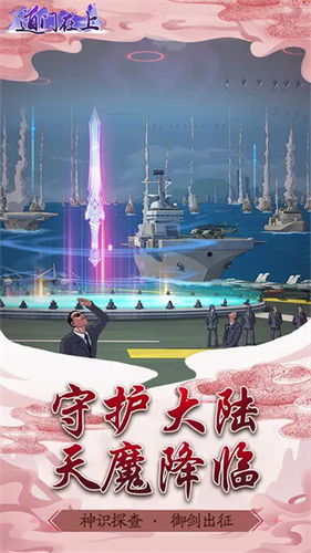 道门在上折相思(2)