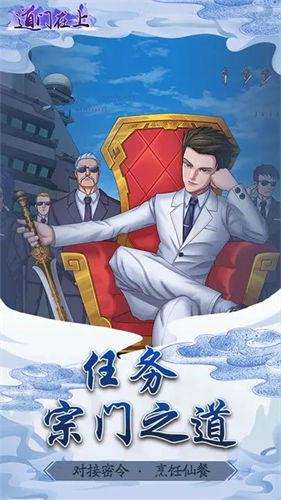 道门在上折相思(3)