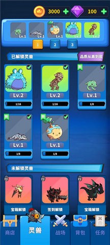 勇者试炼2守卫(1)