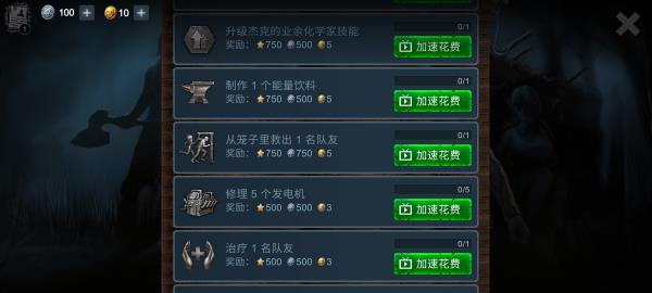 恐怖领域最新版(1)