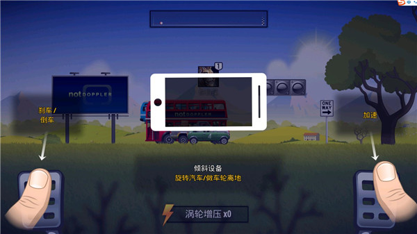 自由赛车(4)
