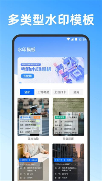 记工时DD考勤(2)
