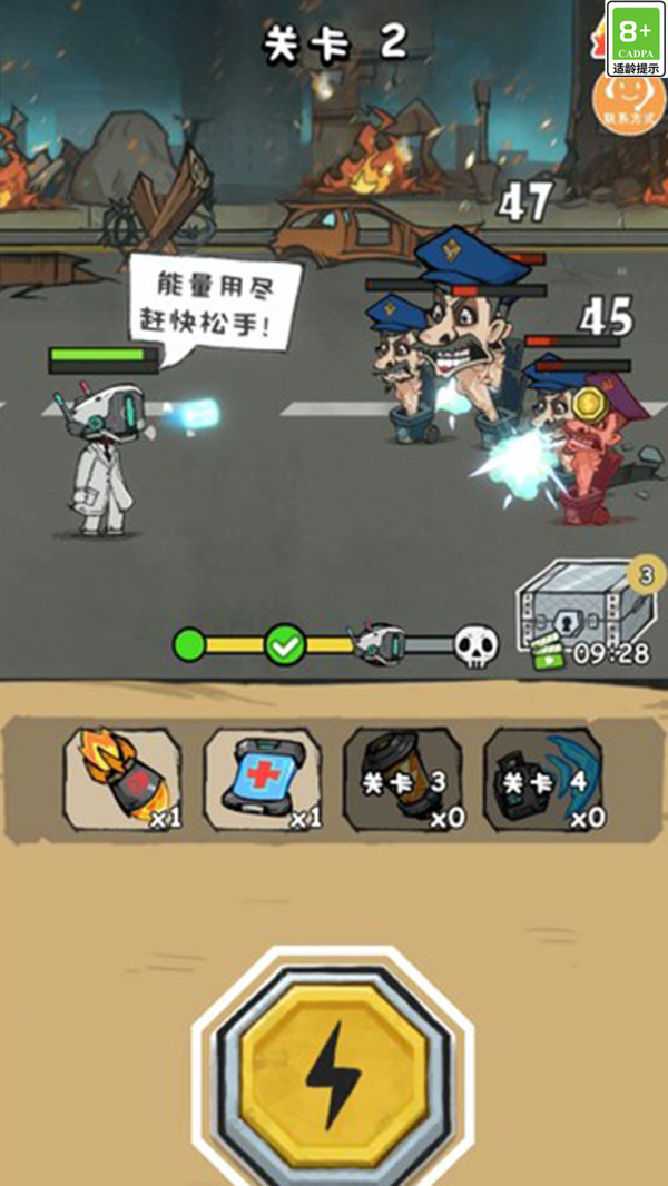 马桶人你别跑(1)