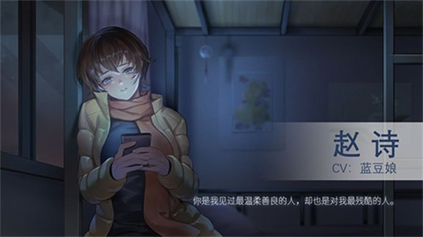 他人世界末(5)