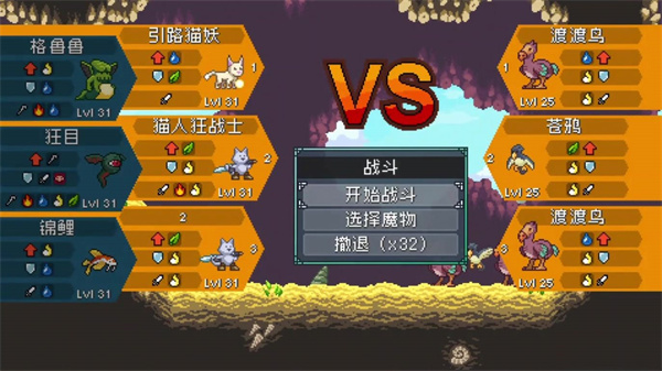 怪物乐土安卓版(1)