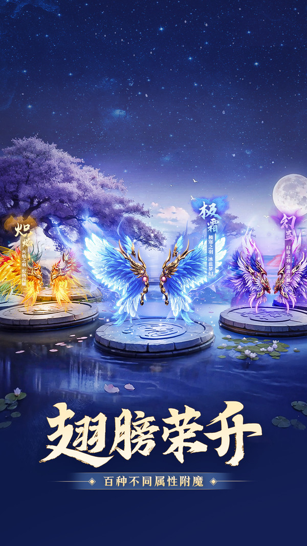 明月天涯(2)