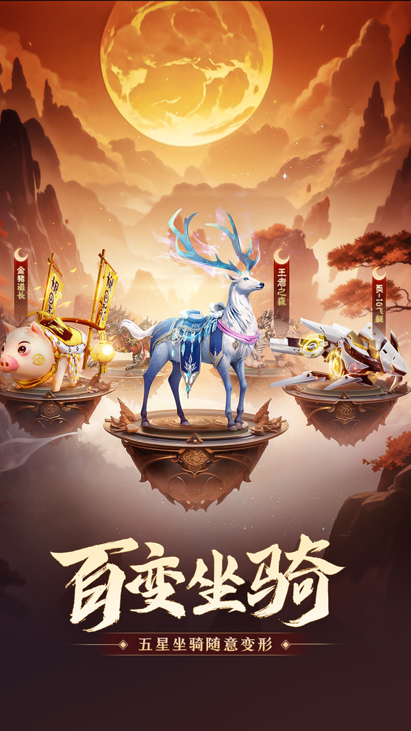 明月天涯(3)