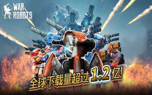 机器人复仇者(1)