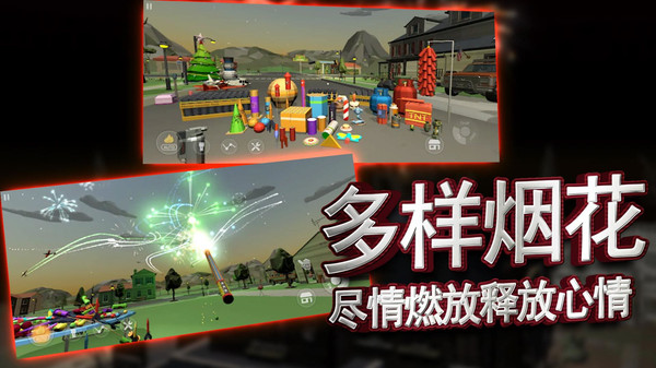 生存大爆炸(4)
