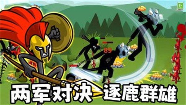 英雄使命战争(2)