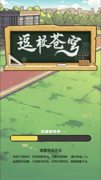 逗校苍穹